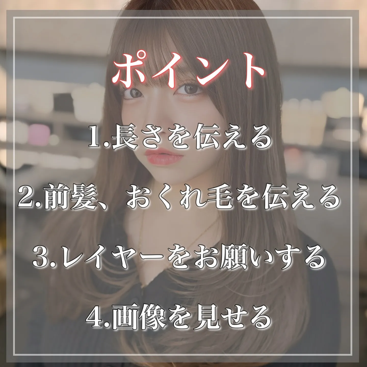 @fuma_kumu ←名古屋のトレンド×垢抜け似合わせ美容...