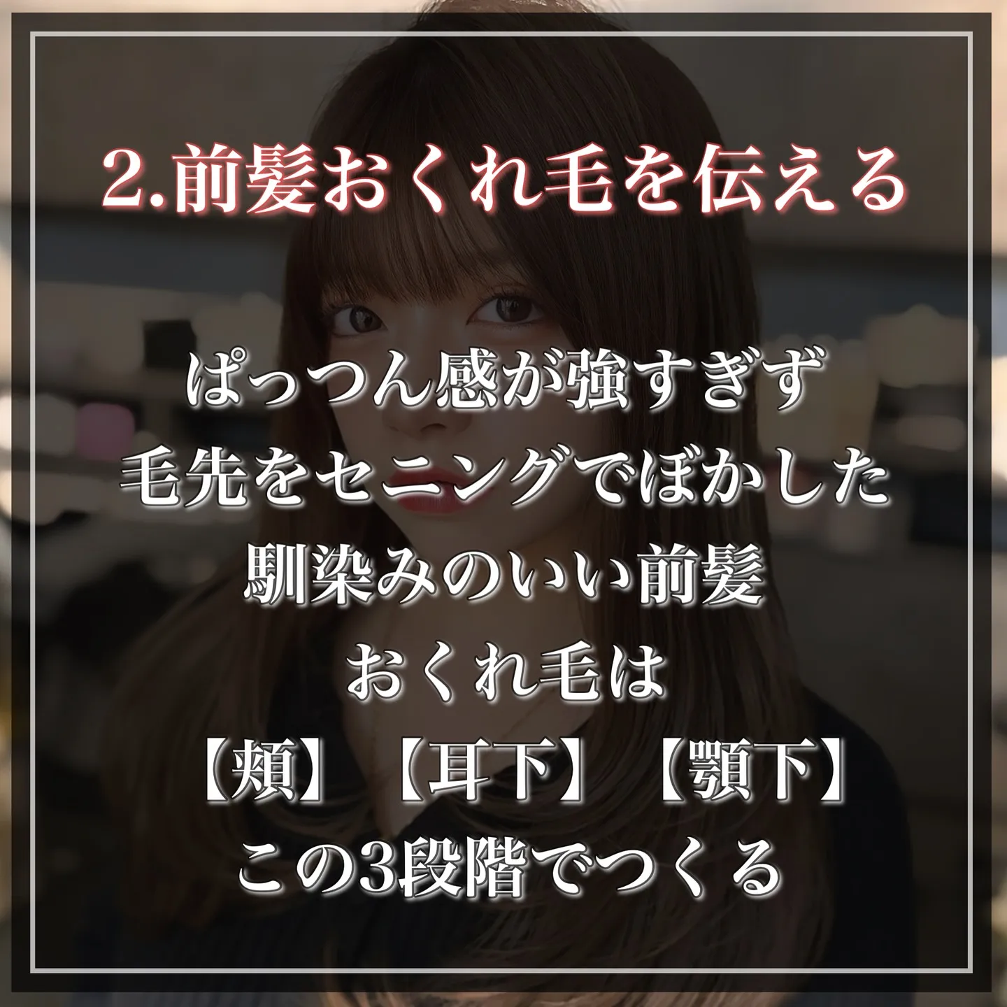 @fuma_kumu ←名古屋のトレンド×垢抜け似合わせ美容...