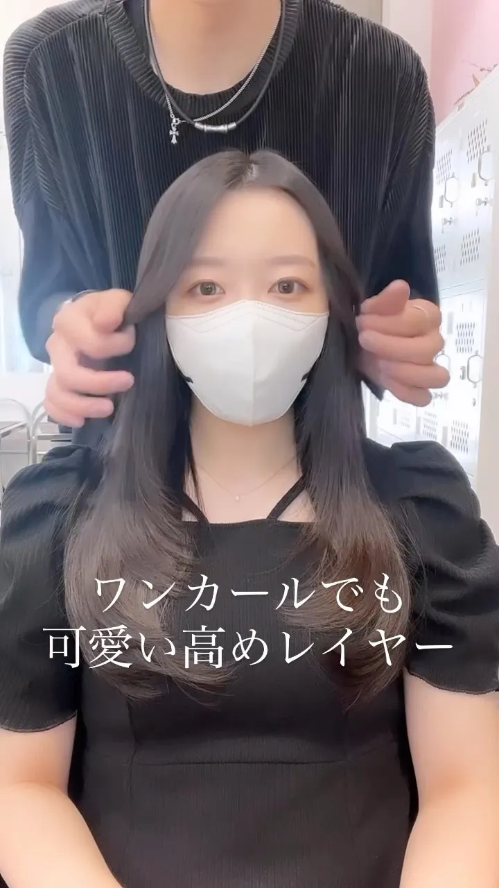 ワンカールでも可愛い高めレイヤー✂︎🇰🇷