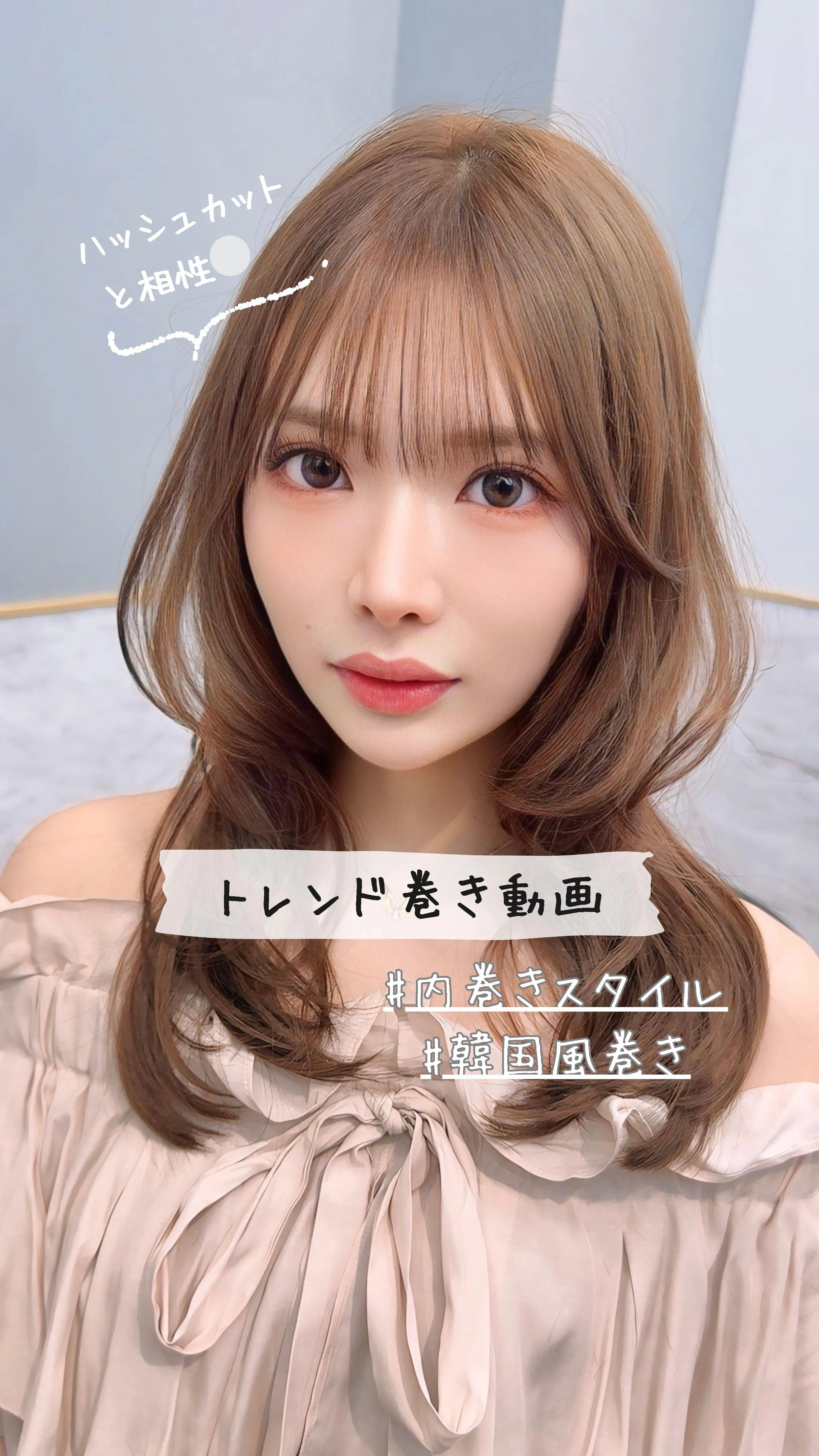 @fuma_kumu ←名古屋のトレンド×垢抜け似合わせ美容...