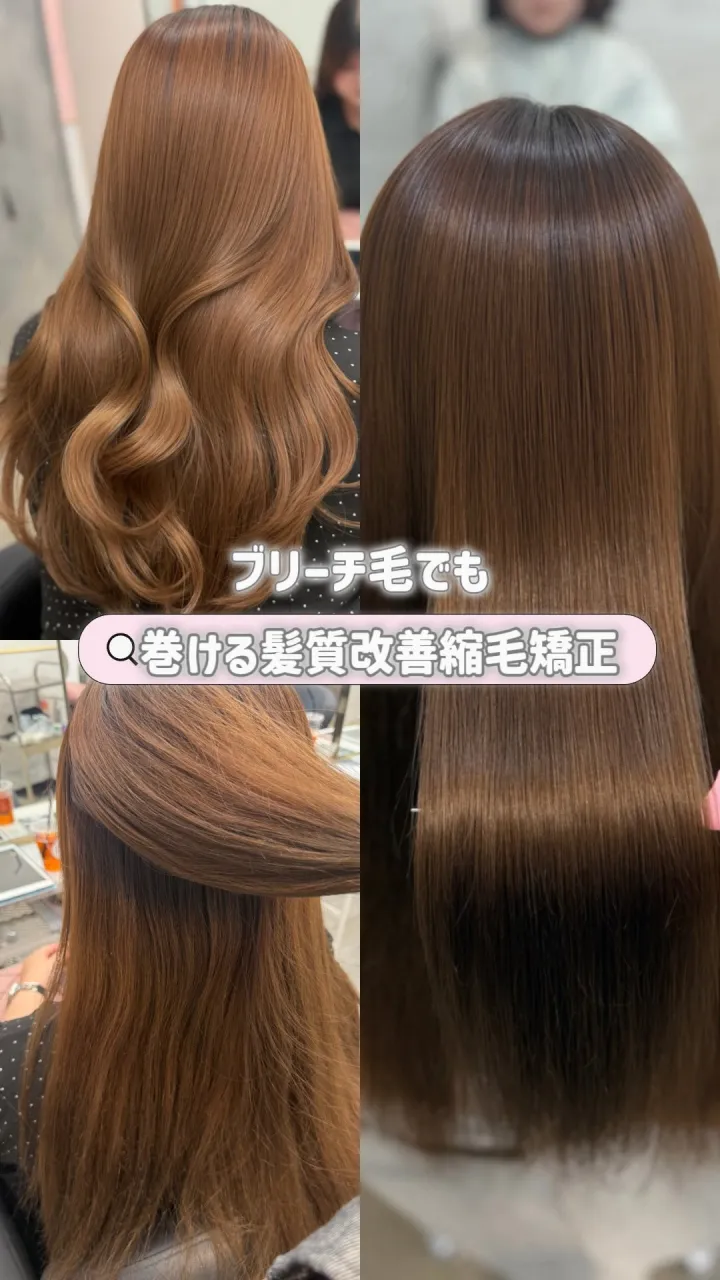 top stylist @hina__cherie 名古屋栄...